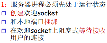 image-20220118171409421