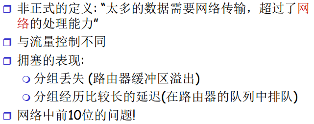 image-20220125165424664