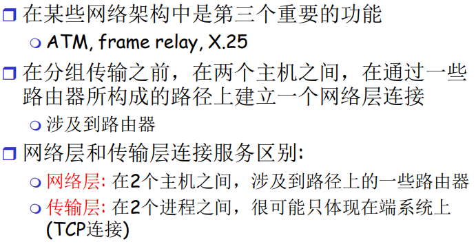 image-20220203151048351