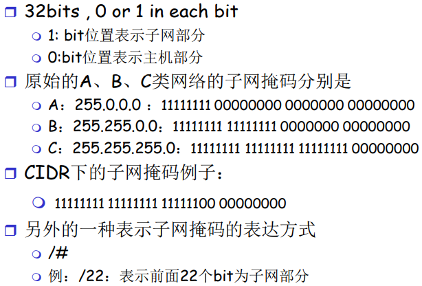 image-20220203172724749