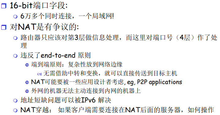 image-20220208120202088