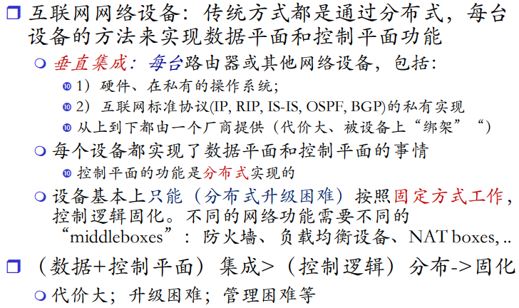 image-20220208134719624