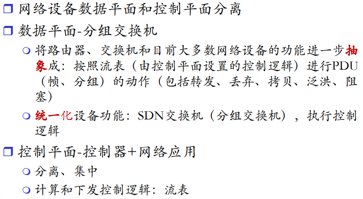 image-20220208135122857