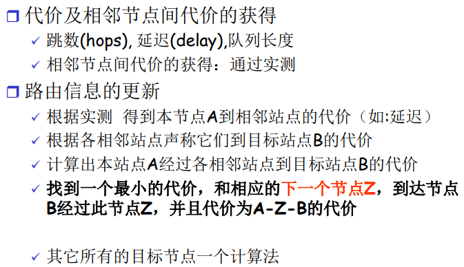 image-20220208161434575