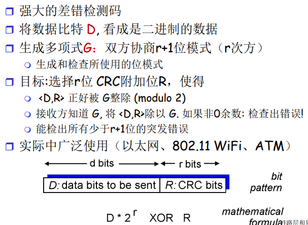 image-20220210151701600