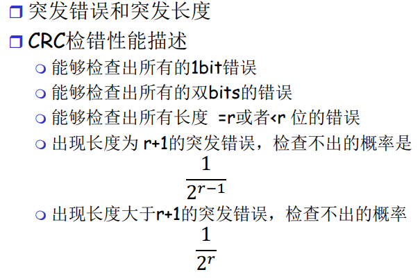 image-20220210153534095