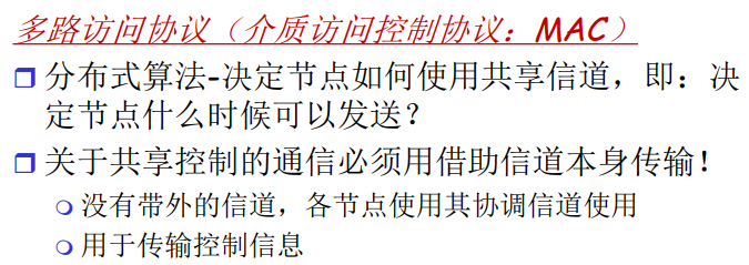 image-20220210155155594