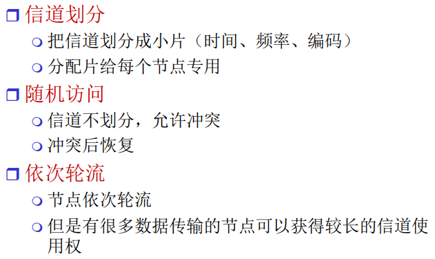 image-20220210163050132