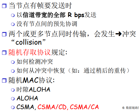 image-20220210163610947