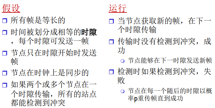 image-20220210163837346