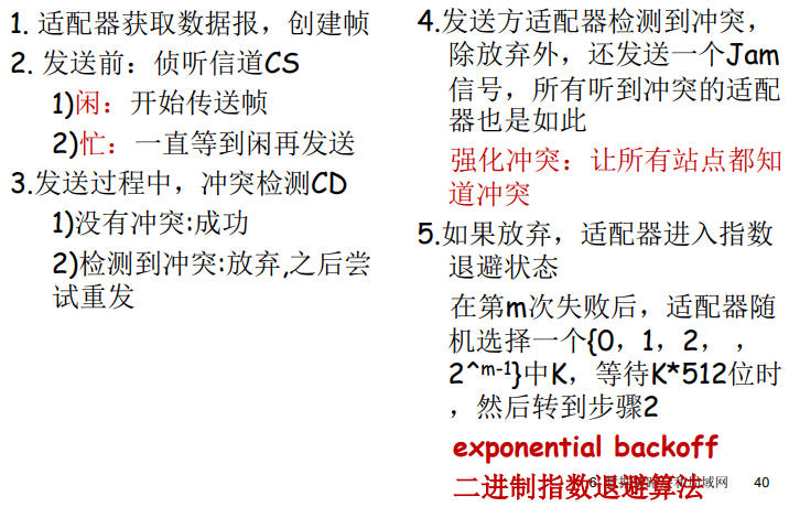 image-20220210175312040