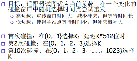 image-20220210175912516