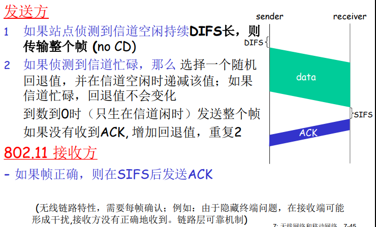 image-20220210182845966