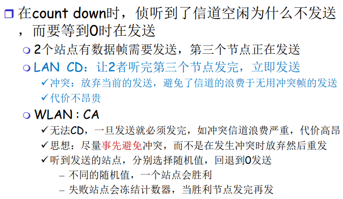 image-20220210183853636