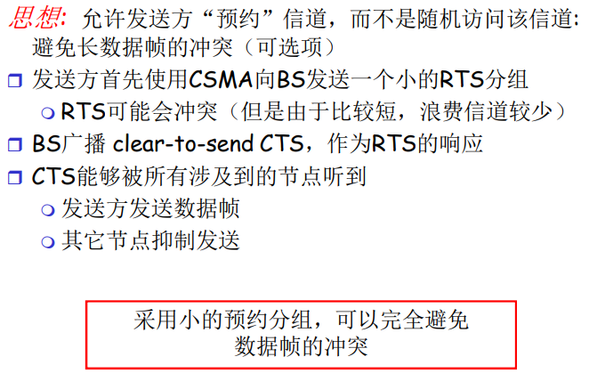 image-20220210184227908