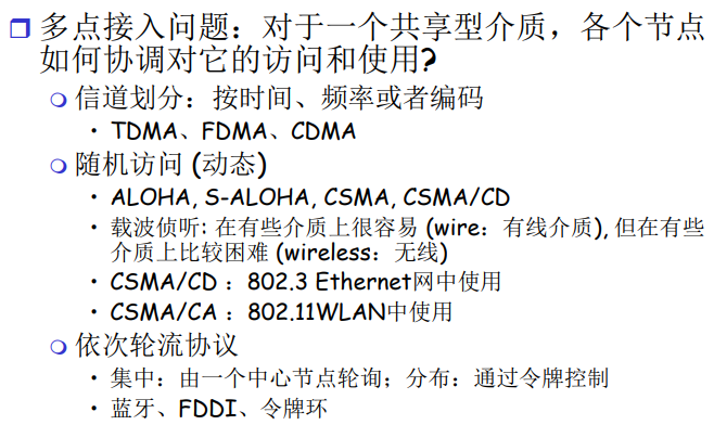 image-20220210191306490