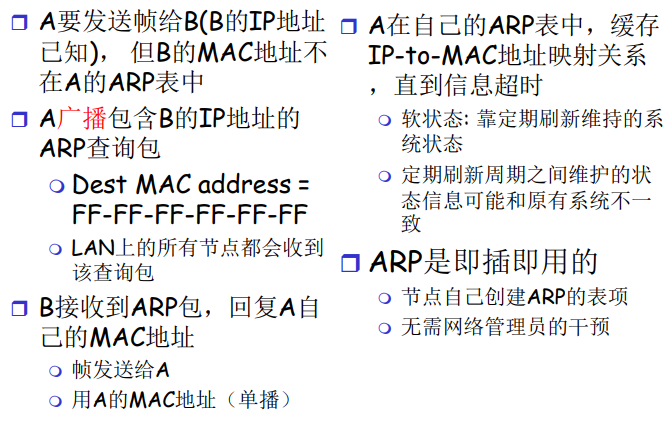 image-20220211141113153