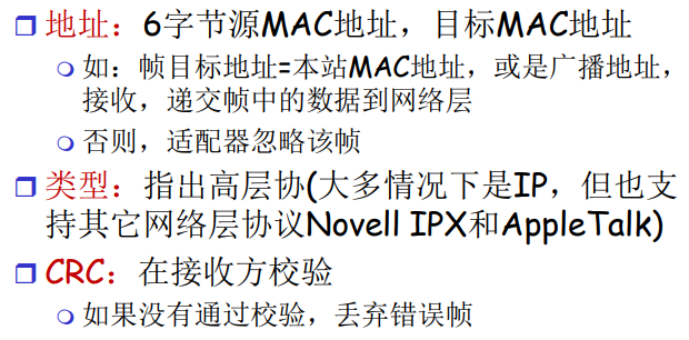 image-20220211144807237