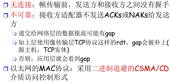 image-20220211145022478