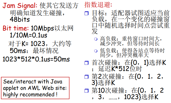 image-20220211145844639