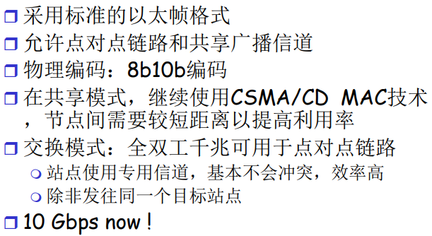 image-20220211151308119