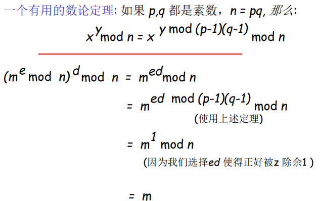 image-20220212182353112