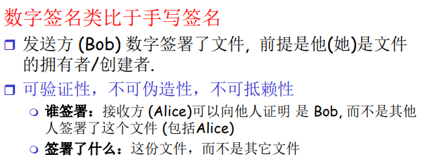 image-20220212200525772