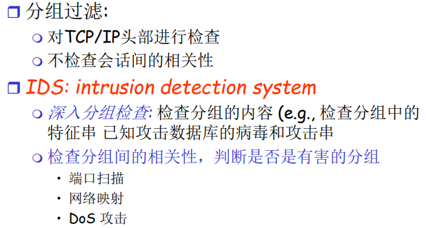 image-20220212222654518