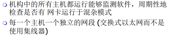 image-20220212223743383